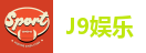 J9娱乐